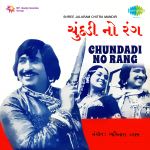 Chundadi No Rang (guj)