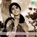 Beluvalada Madilalli