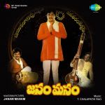 Janam-Manam