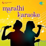 Marathi - Karaoke