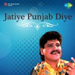 Jatiye Punjab Diye - Punjab Folk