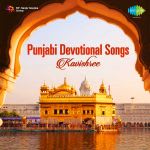 Kavishree Punjabi Devotional Songs