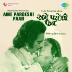 Ame Pardeshi Paan (guj)