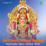 Aadi Poora Azhagu Naayagi