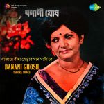 Banani Ghosh-Tagore Songs