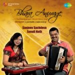 Bhara Anurage - Sanjeev Sachdeva-Accordion & Sonali Nath-Hwaiian Guitar