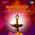 Maharashtrachi Bhavdhara Volume 1
