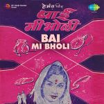 Bai Mi Bholi