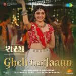 Gheli Thai Jaaun - Shastra