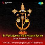 Sri Venkateswara Mahotsava Sevalu