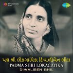 Padma Shri Lokagayika Diwaliben Bhil