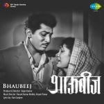 Bhaubeej