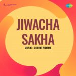 Jiwacha Sakha