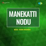 Manekatti Nodu