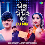 Pen Padi Paper Fail - DJ Mix