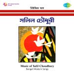 Music Of Salil Chowdhuri
