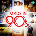 Made in 90s