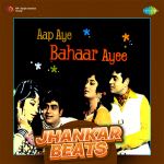 Aap Aye Bahar Ayee - Jhankar Beats