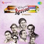 Revival Vol.18 - Kishore Kumar O Hansini