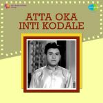 Atta Oka Inti Kodale