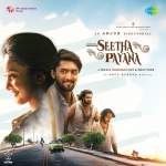 Seetha Payana (Kannada)