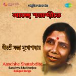 Sandhya - Aaschhe Shatabdite