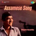 Assamese Song