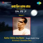 Bangla Adhunik Gaan Volume 1