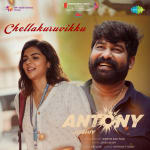 Chellakuruvikku - Antony