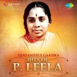 Ujjayaniyele Gaayika - Hits of P. Leela