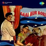 Gaai Aur Gori