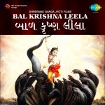 Bal Krishna Leela (guj)