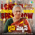 Happy Birthday London Sparrow - Lineman (Telugu)