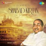 Mohd. Rafi - Shabad Kirtan