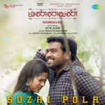 Sozhi Pola - Mannavan