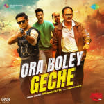 Ora Boley Geche - Mrigaya