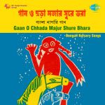 Gaan O Chhada Majur Shure Bhara