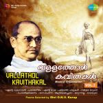 Vallathol Kavithakal - Vol 2