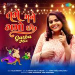 Tame Mane Gamo Cho - Garba Mix