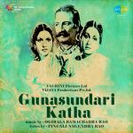 Guna Sundari Katha