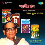 Songs To Remember - Hemant Kumar