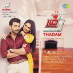 Thadam - Inayae