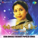 Asha Bhosle Gujarati Popular Songs