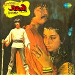 Prahari (bng)