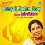 Bengali Modern Song-Geetashree Sandhya Mukharjee