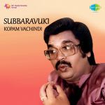 Subbaravuki Kopam Vachindi