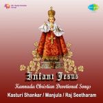 Infant Jesus - Kannada