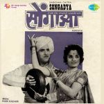 Bahaklela Brahmachari