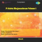 P Jalota Bhajanashram Vol 1