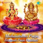 Mahalakshmi Pooja - Dipawali Pooja Paddhati